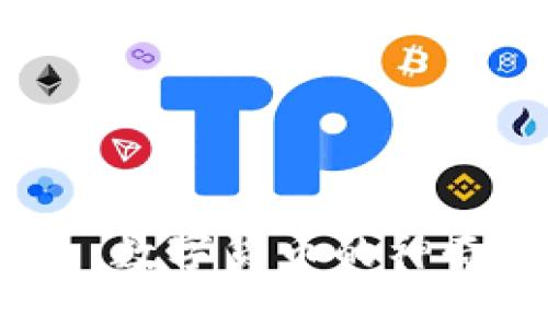 从Tokenim到小狐钱包：数字货币的神奇旅行，财富的航海日志