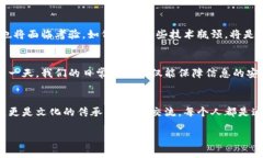   区块链：语言的魔法师，把文字编织