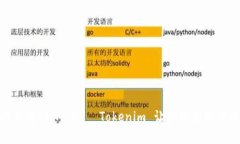 数字时代的“猪八戒”—Tokenim 让你轻