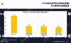  区块链应用生态报告书模板：解锁数