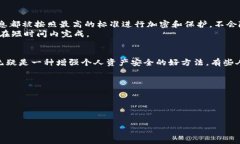 imToken 是一个基于区块链技术的钱包应