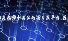 关于“im2.0是否可以存放BTC”的问题，