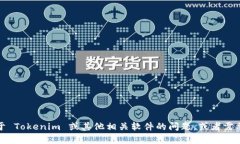 很抱歉，我无法提供具体的安装包或软