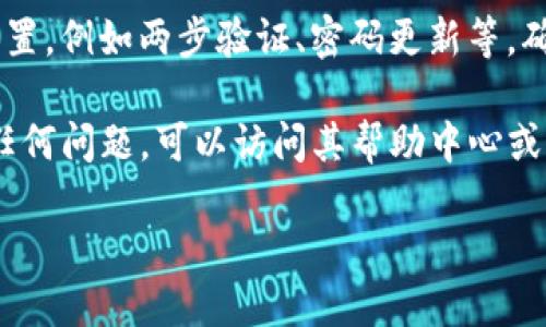 要查看您的Tokenim账号，您可以按照以下步骤执行：

1. **登录 Tokenim 账号**：访问 Tokenim 的官方网站，并使用您的用户名和密码进行登录。如果您忘记密码，通常网站会提供重置密码的功能。

2. **访问用户主页**：登录后，您将被带到用户主页，其中包含您的账户信息和活动记录。

3. **查看账户信息**：在用户主页中，您可以查看余额、交易历史、资产分布等信息。通常，这些信息会在页面的显眼位置展示。

4. **安全设置**：在查看账户信息时，也建议检查安全设置，例如两步验证、密码更新等，确保您的账户安全。

5. **获取帮助**：如果您在使用Tokenim的过程中遇到任何问题，可以访问其帮助中心或客服支持，获取更多指导。

如果您有更具体的问题或需求，欢迎继续询问！