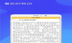 在讨论imToken钱包内的各个钱包地址之
