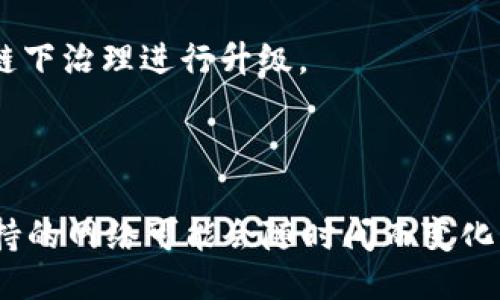 Tokenim 主要支持以下几个区块链网络：

1. **以太坊（Ethereum）** - 作为最流行的智能合约平台，以太坊支持广泛的去中心化应用（DApps）和代币。
  
2. **币安智能链（Binance Smart Chain, BSC）** - 这是一个高性能的区块链，设计用于支持分散式应用，特别是在去中心化金融（DeFi）领域。

3. **Polygon（原名 Matic）** - 这个平台提供了一种更便宜、更快的以太坊扩展解决方案。

4. **Solana** - 以其高吞吐量和低延迟而闻名，适合对速度要求较高的应用。

5. **Avalanche** - 一个高性能区块链平台，支持自定义区块链网络和去中心化应用。

6. **Fantom** - 这个平台以其快速的交易确认时间和低交易费用而受到欢迎。

7. **Tezos** - 具有自我修正功能的区块链，允许协议通过链下治理进行升级。

8. **Tron** - 特别适合于内容分享和娱乐相关的DApp。

请注意，Tokenim 不断更新和扩展其支持的网络，所以具体支持的网络可能会随时间而变化。建议访问 Tokenim 的官方网站或相关文档以获取最新信息。