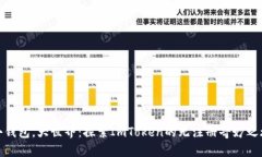 小钱包，大世界：探索ImToken的无注册