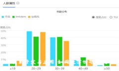 区块链技术开发与应用：如同数字世界