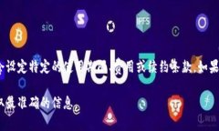 Tokenim是否需要续约取决于具体的服务