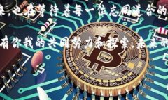    用区块链解锁金融未来：考试题库与