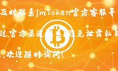 抱歉，您提到的“imtoken转错了”似乎