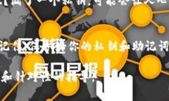 要将IM（即时通讯软件）导入钱包，通