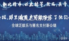 截至我最后的信息更新（2023年10月），