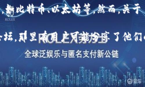 截至我最后的信息更新（2023年10月），IM2.0 主要支持的是基于可扩展性和互操作性的货币标准，通常包括主流数字货币，如比特币、以太坊等。然而，关于 USTD（即 Tether 的 USDT，通常是指 Tether 的稳定币）是否被明确支持，这可能依赖于特定的 IM2.0 实现或使用场景。

如果你希望了解 IM2.0 如何处理或支持数字货币，或者想要更具体的信息，建议查阅相关文档或官方渠道，或者考虑社区论坛，那里有用户可能分享了他们的使用经验和见解。

同时，随着区块链和数字货币领域的快速变化，最新的信息也可能会有新的进展。欢迎随时问我更具体的问题！