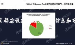 辨别Tokenim等数字资产的真假是一个非