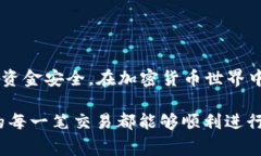 将Tokenim转账到USDT的过程可以分为几个