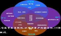 IM（Instant Messaging）软件通常指即时通