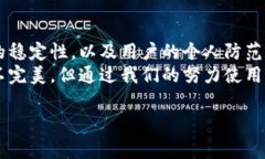关于IM2.0的安全性，实际上涉及多个方