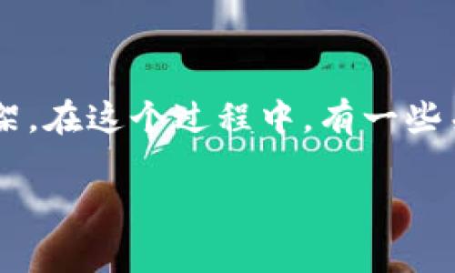 将币转入Tokenim，这是一个探讨加密货币转账的精彩话题。为了让你更容易理解这个过程，我们可以把它比作将书籍从一个书架搬到另一个书架。在这个过程中，有一些关键的步骤和注意事项，就像在搬家时你需要做好规划一样。下面，我们将详细介绍如何将币转入Tokenim，同时确保内容丰富多彩和趣味性十足。

: 把你的币搬家：轻松转入Tokenim，就像换书架一样简单