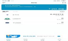 将币转入Tokenim，这是一个探讨加密货