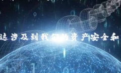 在讨论Tokenim的可靠性与价格之前，我