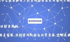 ImToken支付密码通常由一组字母、数字