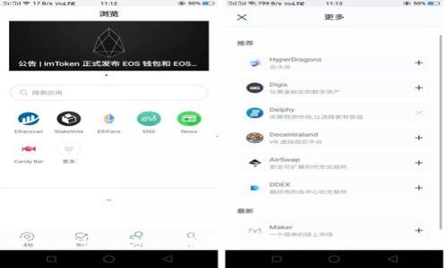 区块链股权分红的计算方式:像攀登一座高峰,助你领略金融的全景