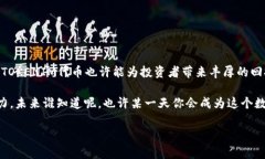 TOKENIM代币（TokenIM Token）是一种加密货