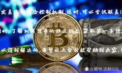 在使用imToken等数字钱包的过程中，用