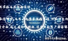 关于“tokenim为什么会被报毒”，这个
