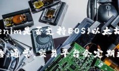 截至我最后的知识更新（2023年10月），