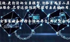 在数字货币世界中，TokenIM的兑换过程