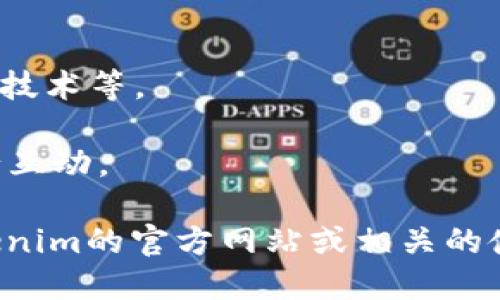 Tokenim账号是指在Tokenim平台上注册的用户账号。Tokenim是一个致力于提供区块链技术、数字资产和加密货币相关服务的平台。通过Tokenim账号，用户可以参与多种活动，如交易、投资、资产管理以及获取市场资讯等。

以下是Tokenim账号的一些主要功能和特点：

1. **资产管理**：用户可以在平台上管理和交易多种数字资产，包括各类加密货币。

2. **交易功能**：提供实时的交易功能，用户可以以市场价格买入或卖出数字资产。

3. **获取市场资讯**：用户可以通过Tokenim获取最新的市场动态和加密货币相关资讯。

4. **安全性**：大多数平台都会采取安全措施来保护用户的资产和个人信息，例如双重认证、加密技术等。

5. **用户社区**：Tokenim也可能建立用户社区，用户可以在这里交流经验、分享交易策略，并进行互动。

如果你想深入了解Tokenim账号的具体功能、注册方式以及如何在平台上进行交易，建议查看Tokenim的官方网站或相关的使用说明文档。
