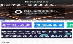   区块链的金钥匙：解锁中级区块链应