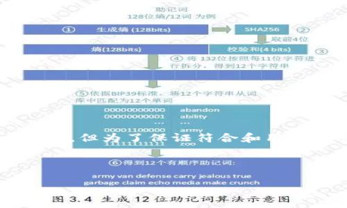 注意:你提到的“im2.0身份钱包”是一个相对特定的主题,我会加以展开,但为了保证符合和用户的需求,可能会涉及些许推测和创作。请根据你的具体需求调整内容。
穿越虚拟与现实的钥匙:IM2.0身份钱包,您的数字生活随身伴!