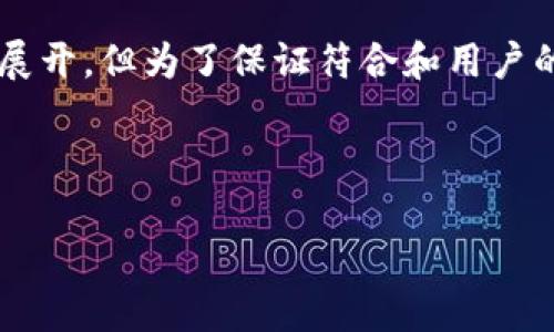 注意:你提到的“im2.0身份钱包”是一个相对特定的主题,我会加以展开,但为了保证符合和用户的需求,可能会涉及些许推测和创作。请根据你的具体需求调整内容。
穿越虚拟与现实的钥匙:IM2.0身份钱包,您的数字生活随身伴!