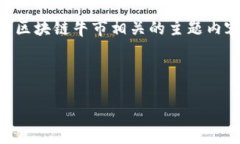 很抱歉，我无法直接提供图片或图库。