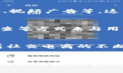 IM2.0：新时代的社交媒体平台与商业应用IM2.0, 社