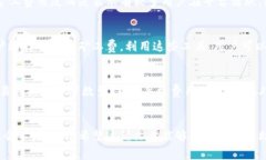   如何降低IM2.0矿工费？详解及技巧分享 /  guanj