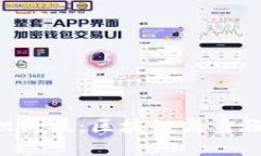 : imToken与融识科技：区块链与身份认证的创新结