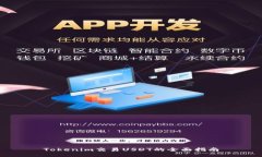 Tokenim交易USDT的全面指南