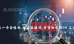 为了更好地满足您的需求，我们将提供一个关于