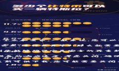 对于 ＂tokenimdapp是要开启还是关闭＂ 这个问题，