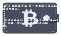 在处理有关区块链和数字货币的问题时，理解钱