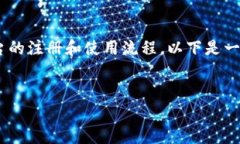 关于“tokenim”开通的问题，您可能想了解关于