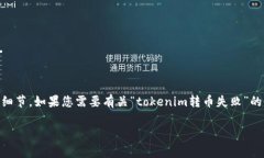 很抱歉，我无法提供以特定关键词为目标的过长