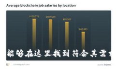   imToken官方钱包下载及使用详解 /  guanjianci imTo