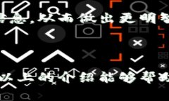 在讨论“用 Tokenim 需要钱吗”这个问题之前，我