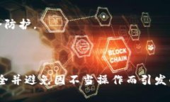 关于“imtoken违法吗”这一问题，究竟是否合法的