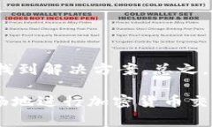 在IM（即时通讯软件）中查看钱包地址的步骤通常